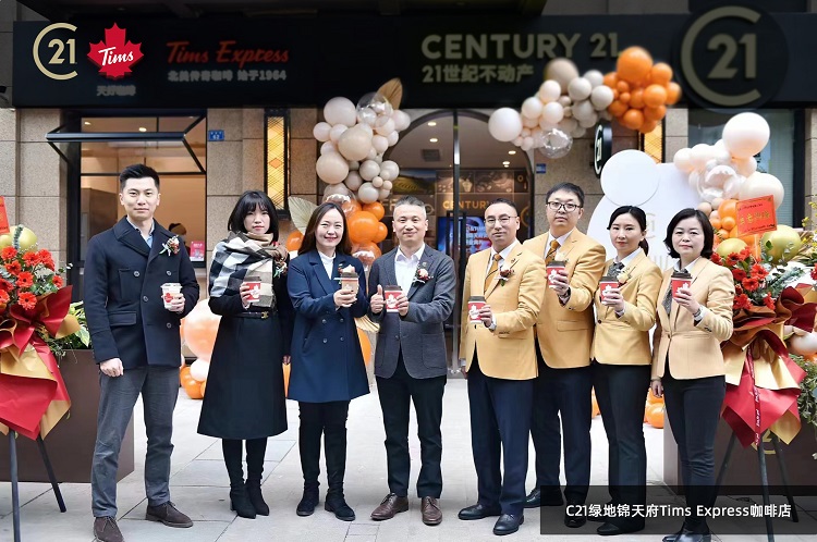 21世紀(jì)不動(dòng)產(chǎn)和Tims天好中國合作，正式落地社區(qū)集合店