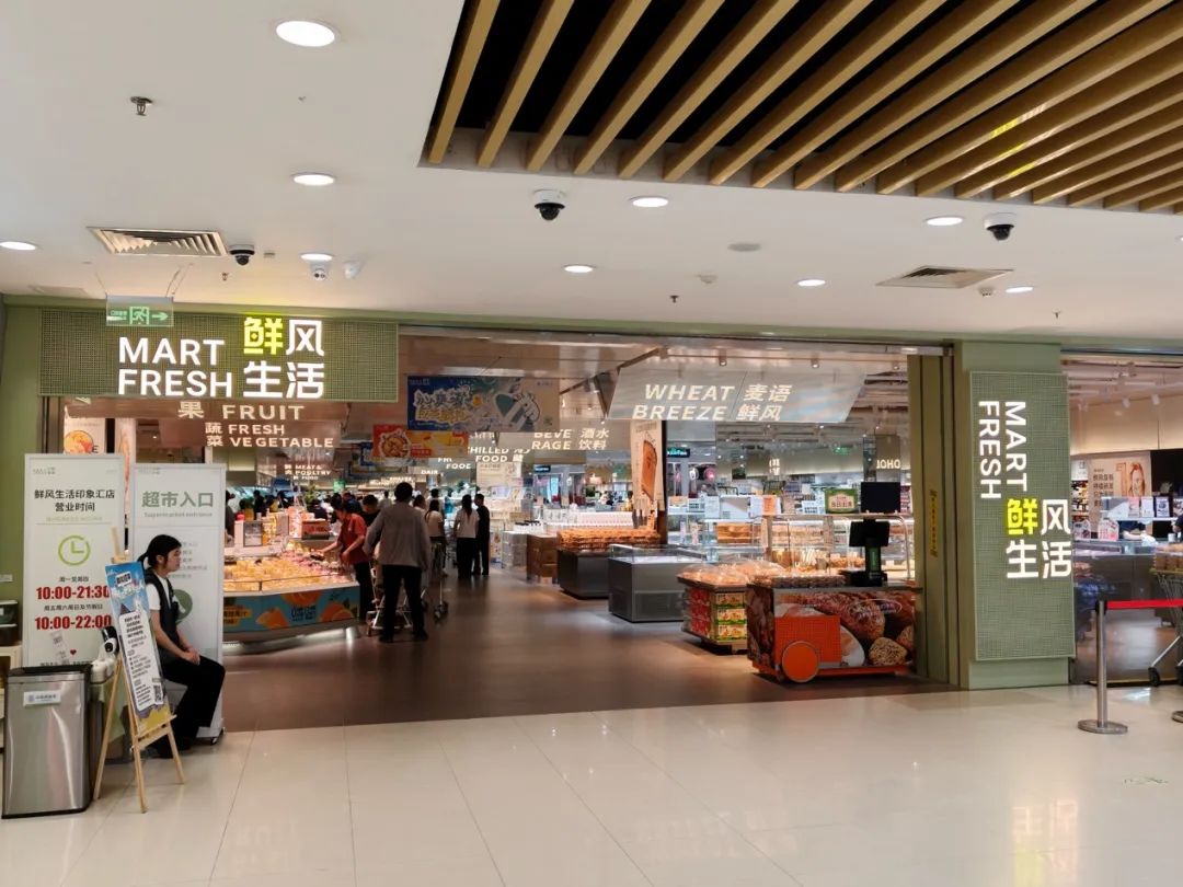 實探「鮮風(fēng)生活」：憑商品力撐起10家店創(chuàng)30億年營收